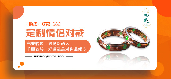 劉曉慶珠寶app軟件手機(jī)版截圖2