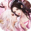 仙風(fēng)道骨之緣起三生手游安卓版