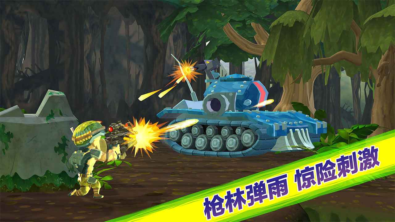 奇兵突擊游戲最新安卓版截圖4