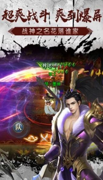 項(xiàng)羽傳之御龍馳天下手游最新版截圖1