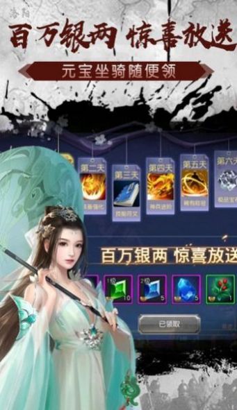 項(xiàng)羽傳之御龍馳天下手游最新版截圖3