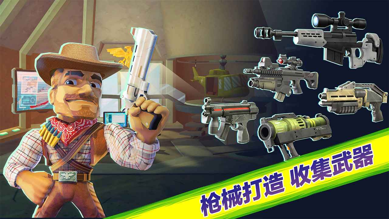 奇兵突擊游戲最新安卓版截圖1