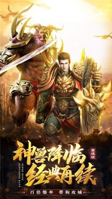 萬域妖神手游最新版截圖1