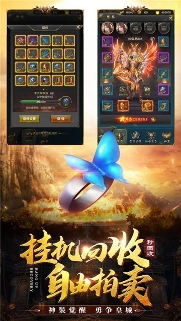 萬域妖神手游最新版截圖3