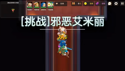 坎公騎冠劍挑戰(zhàn)邪惡艾米麗攻略：挑戰(zhàn)邪惡艾米麗陣容搭配推薦