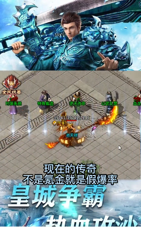 王朝冰雪手游最新版截圖3