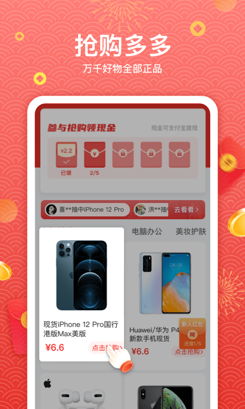 優(yōu)競高傭省錢App客戶端截圖4