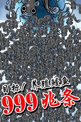 吳簽?zāi)M游戲版下載截圖5