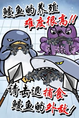 吳簽?zāi)M游戲版下載截圖3
