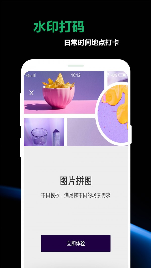豆奶私人相冊APP下載截圖3