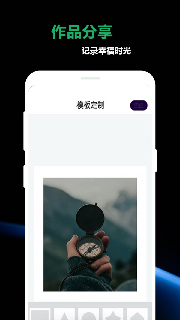 豆奶私人相冊APP下載截圖1