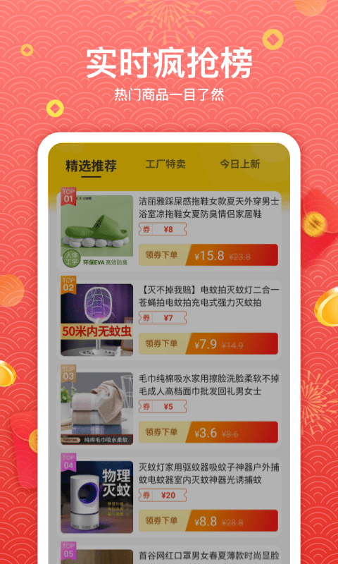 優(yōu)競高傭省錢App客戶端截圖2