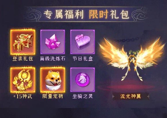 劍魂OL手游最新版截圖1