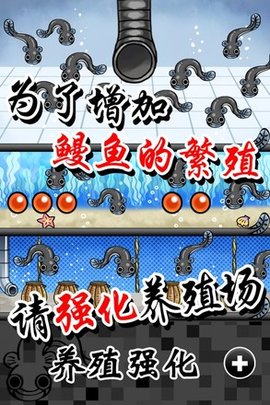 吳簽?zāi)M游戲版下載截圖4