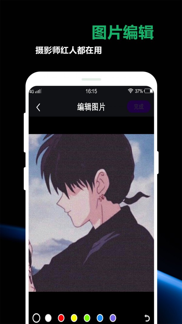 豆奶私人相冊APP下載截圖2