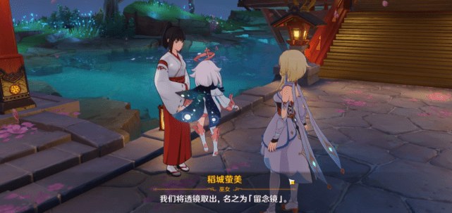 原神祭神奏上銹蝕的鑰匙怎么獲得？祭神奏上銹蝕的鑰匙獲取方法[多圖]圖片10