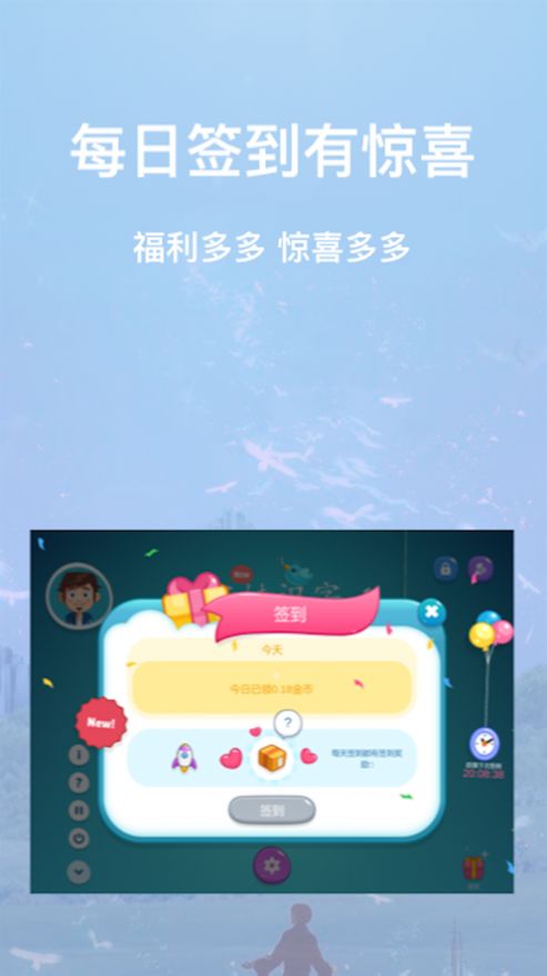 寶娃識字app手機(jī)版截圖3