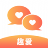 趣愛交友軟件最新版