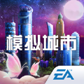 模擬城市我是市長0.54無限綠鈔版下載2021最新版