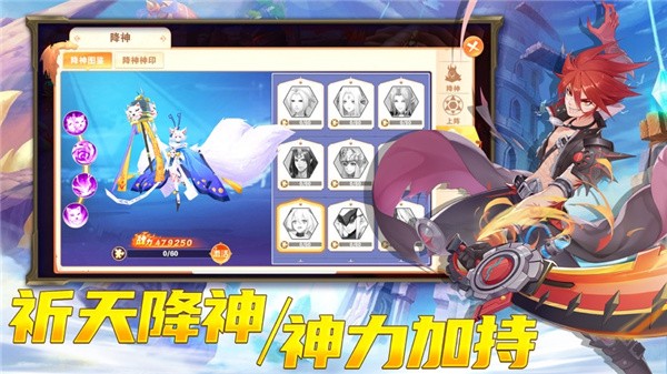 幻想之路游戲版截圖5