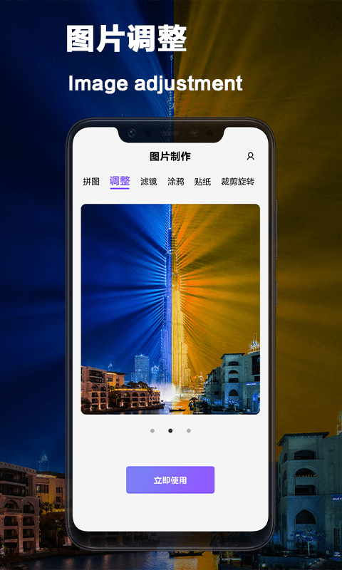 vsco照片編輯app下載截圖5