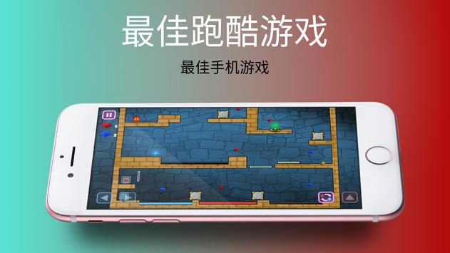 神廟逃生冒險游戲最新安卓版截圖5