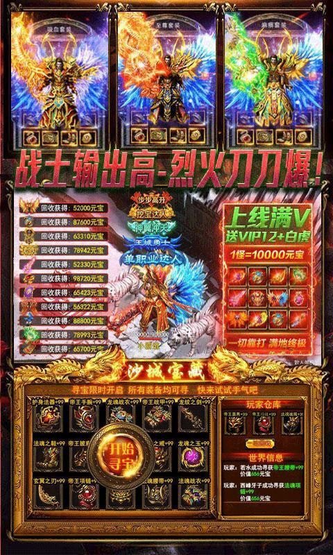 舊夢沉默游戲最新版截圖1