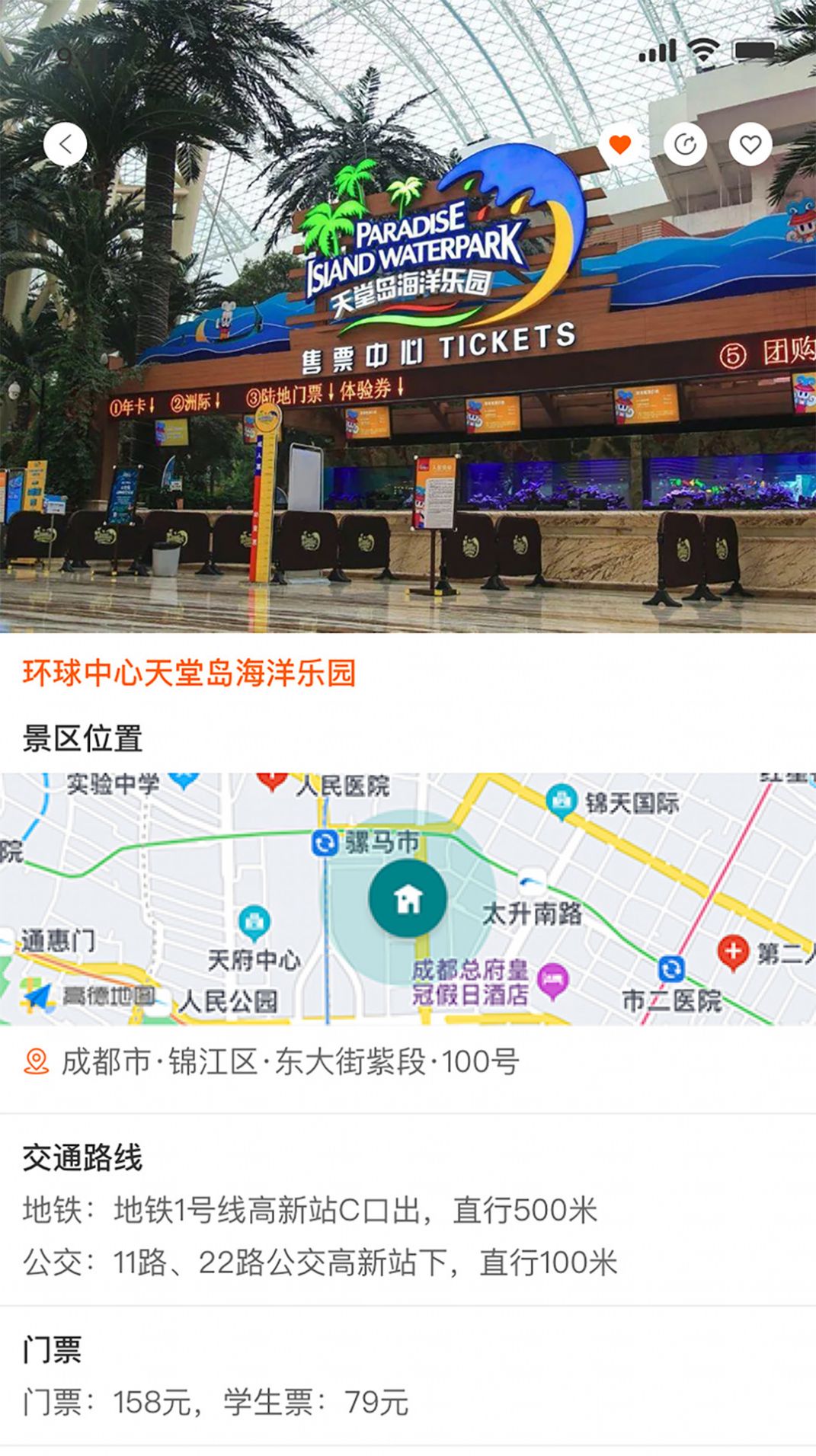 棲牛民宿App版截圖4