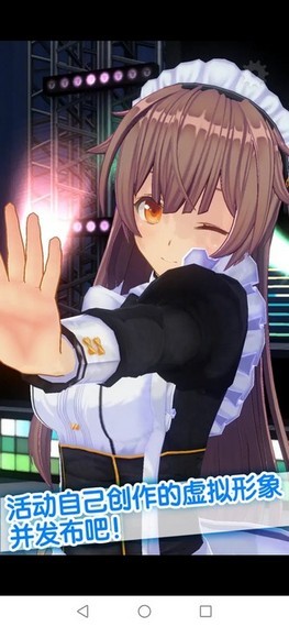 手辦模擬器直接下載安裝最新版2021截圖3