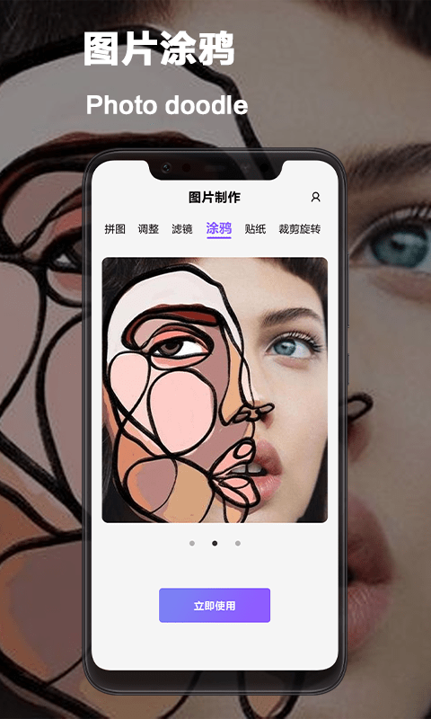 vsco照片編輯app下載截圖2