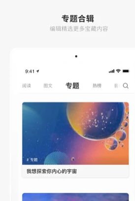 one一个就够了app最新版