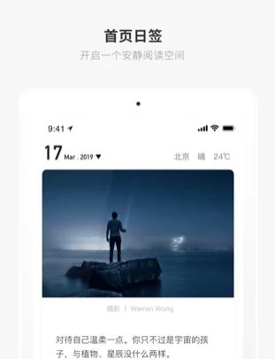 one一個就夠了app最新版截圖3