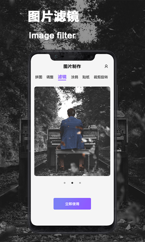 vsco照片編輯app下載截圖3