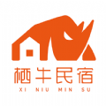 栖牛民宿App版