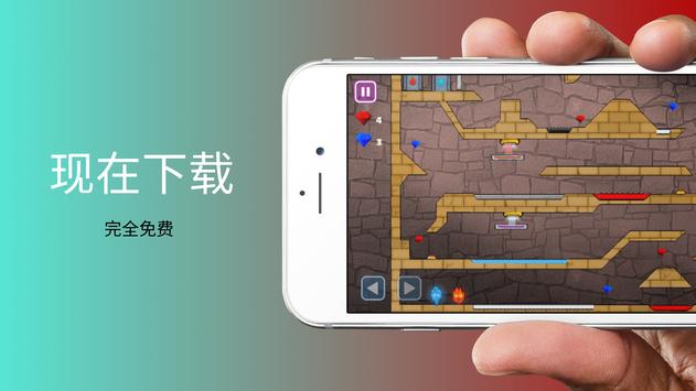 神廟逃生冒險游戲最新安卓版截圖4