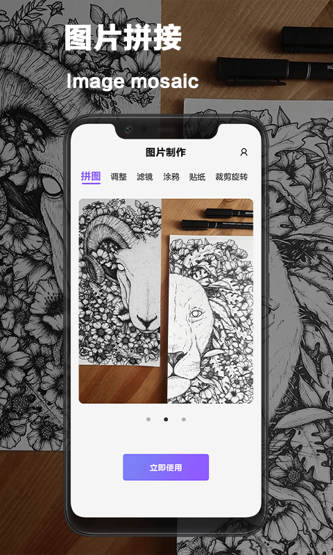 vsco照片編輯app下載截圖4
