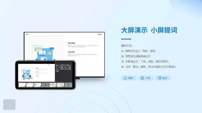 WPS鸿蒙HarmonyOS版app正式版截图5: