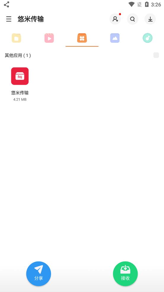 悠米傳輸APP下載截圖1