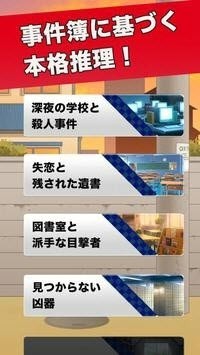 推理男孩游戲漢化版安裝包下載截圖3