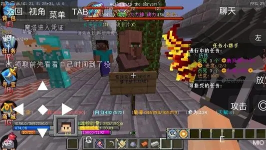 斗羅生存下載模組整合包截圖3