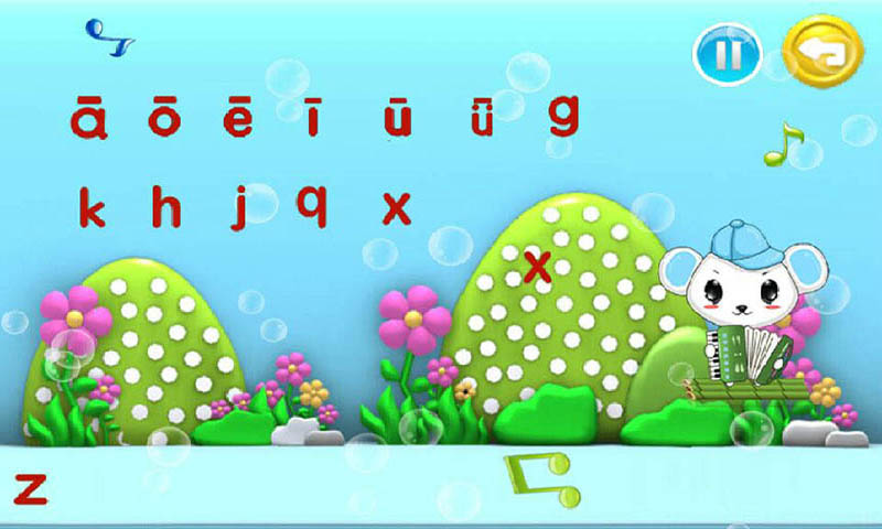 寶寶學(xué)拼音識(shí)字app安卓版截圖5