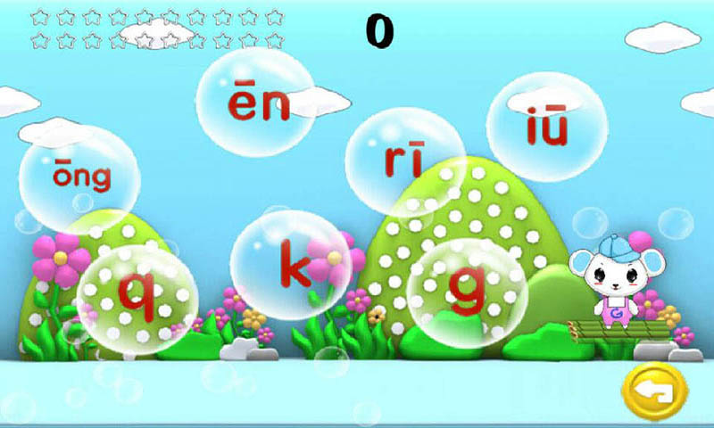 寶寶學(xué)拼音識(shí)字app安卓版截圖1
