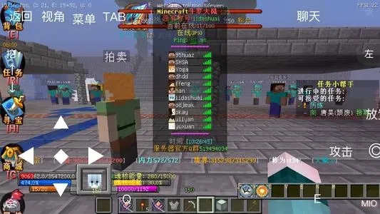 斗羅生存下載模組整合包截圖2