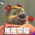 熊熊精英吃雞戰(zhàn)場(chǎng)游戲手機(jī)版安卓版