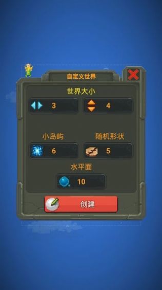神游戲模擬器0.9.4道具手機版最新版截圖2