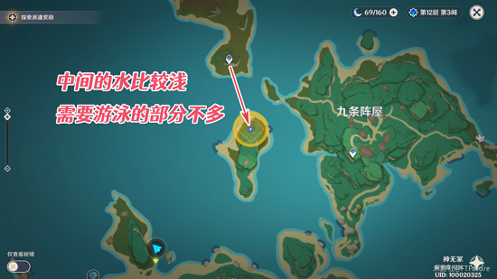 原神尋找無名武士提到的刀任務(wù)攻略：刀劍成夢尋找無名武士提到的刀位置坐標(biāo)一覽