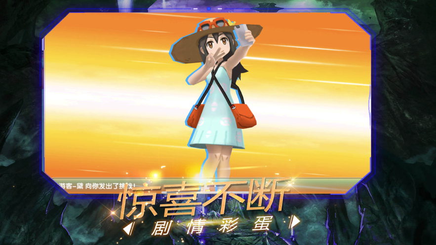 口袋貓貓游戲最新版截圖2