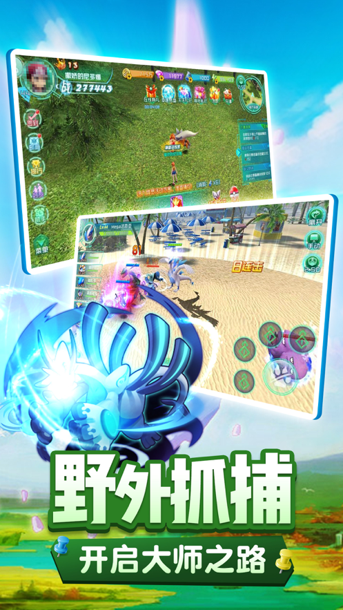 道館之旅手游安卓版截圖2