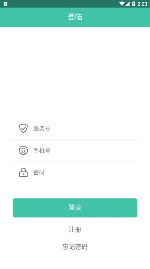掌管會(huì)員APP安卓版截圖2