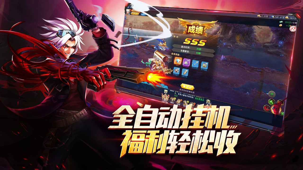 異界探員手機(jī)游戲版截圖3